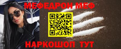 альфа пвп VHQ Бийск