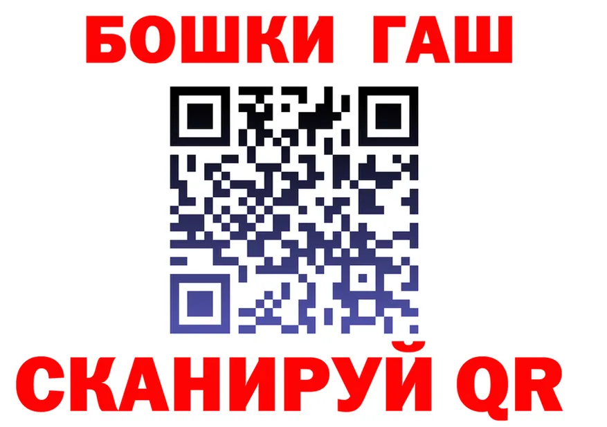 Canna-Cookies марихуана ссылка мориарти blacksprut Кириши