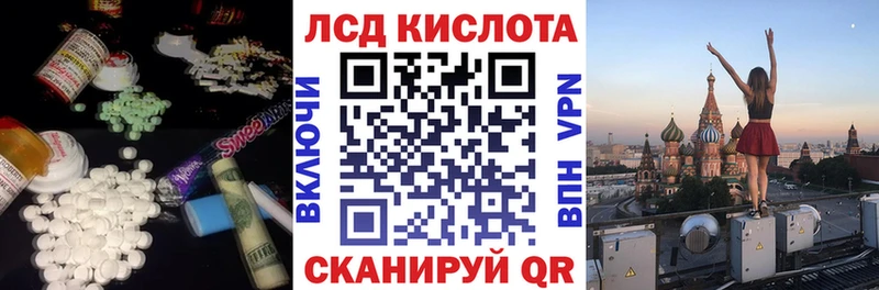 Лсд 25 экстази кислота  мега вход  Кириши 
