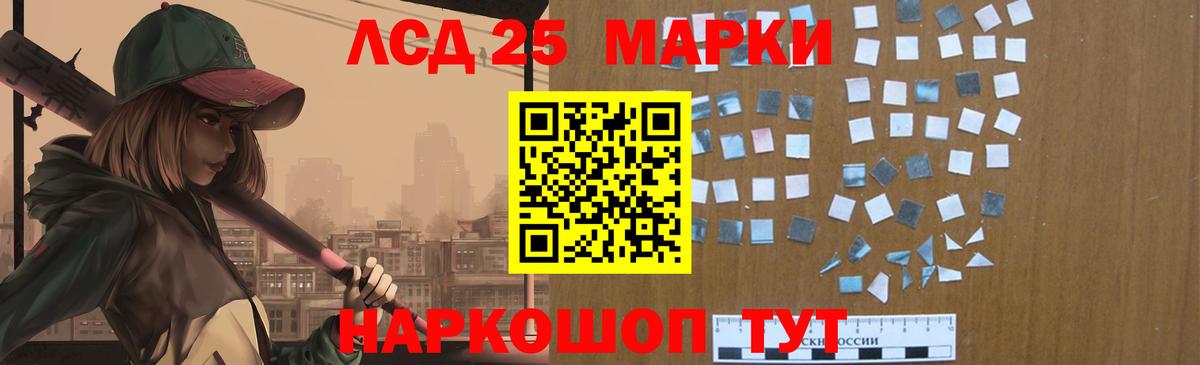 Лсд 25 экстази кислота  Вход с VPN  kraken   ЛСД экстази  Кириши  LSD-25 экстази кислота 