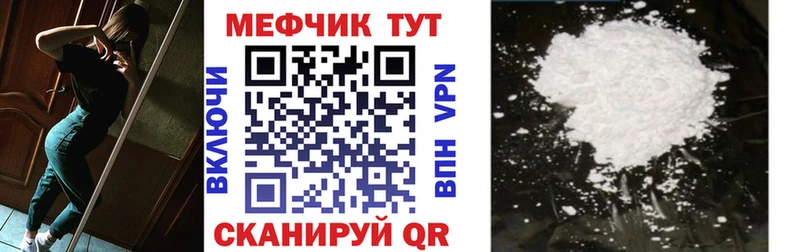 мориарти формула  Кириши  Меф VHQ 