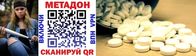 МЕТАДОН белоснежный  Кириши 