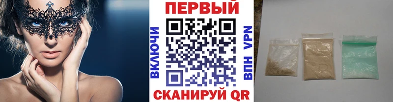 Первитин Methamphetamine магазин наркотиков Кириши