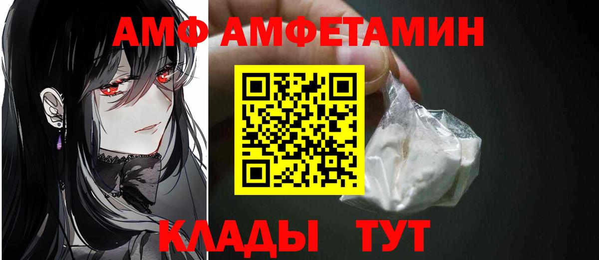 Кириши  МЕТАМФЕТАМИН  Вход с VPN  МЕТАМФЕТАМИН винт 