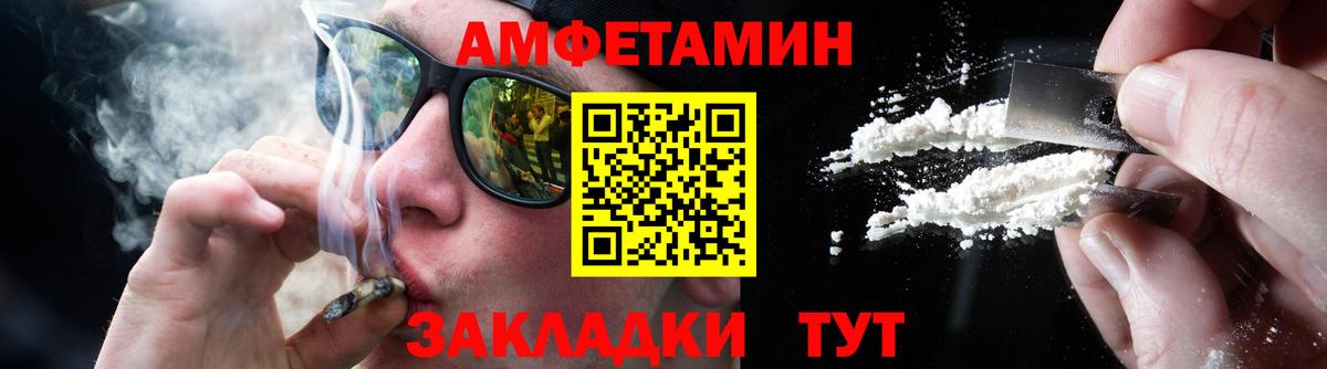 Первитин пудра Кириши