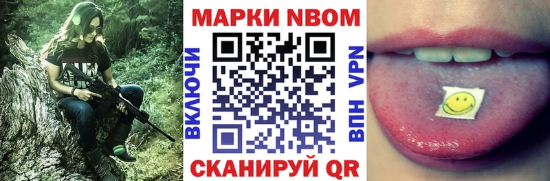 сколько стоит  Кириши  Марки N-bome 1,5мг 