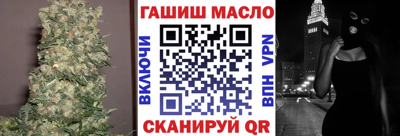 Дистиллят ТГК гашишное масло  Кириши 
