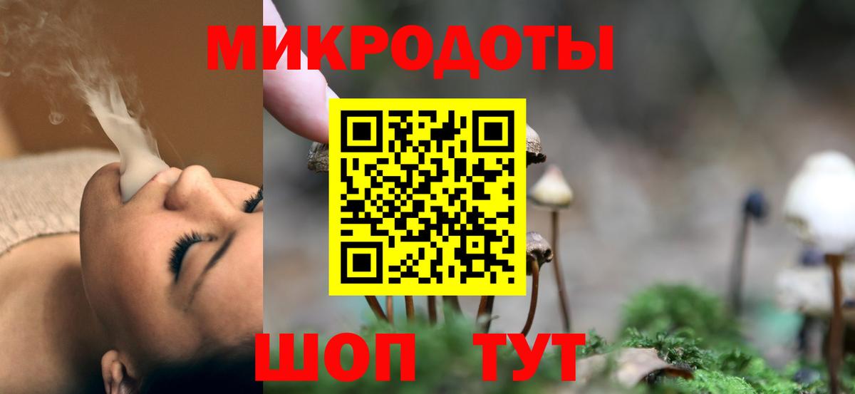 Галлюциногенные грибы MAGIC MUSHROOMS Кириши