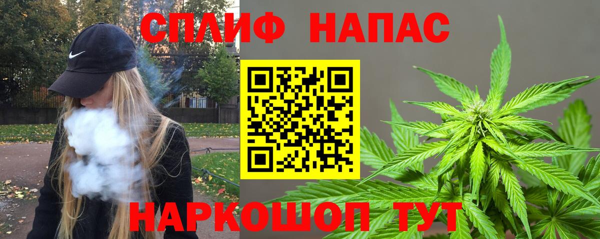 Кириши  Канабис SATIVA & INDICA  Бошки Шишки VHQ  Вход с VPN 