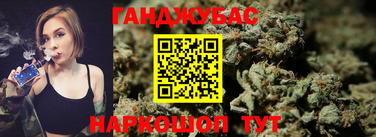 Шишки марихуана тримм Кириши